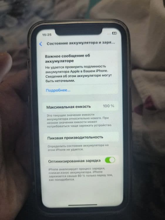 iPhone 15 pro (xr) 64 gb 100 yomkost — 4