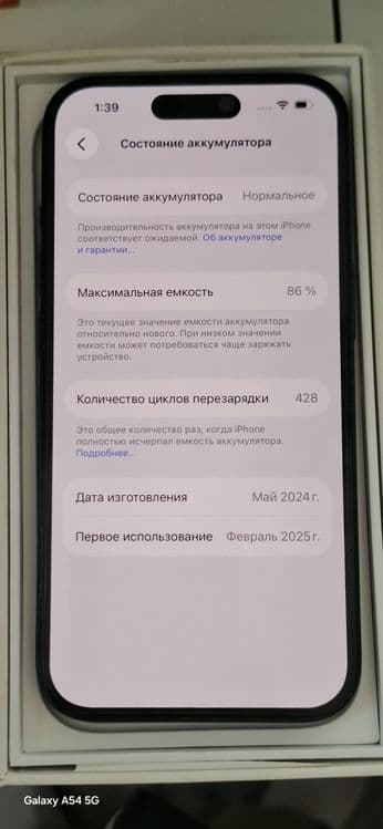 iphone 15 qora rangli — 5