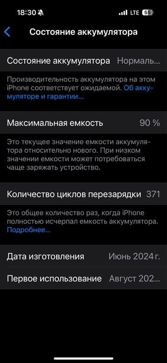 Iphone 15 pro 90% — 3