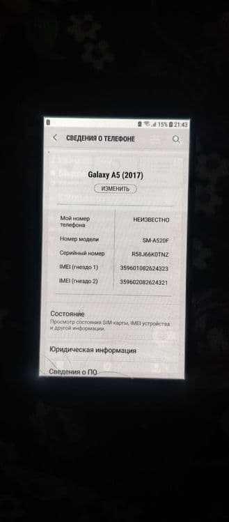 Samsung A 5 2017 sotiladi.Продается. — 2