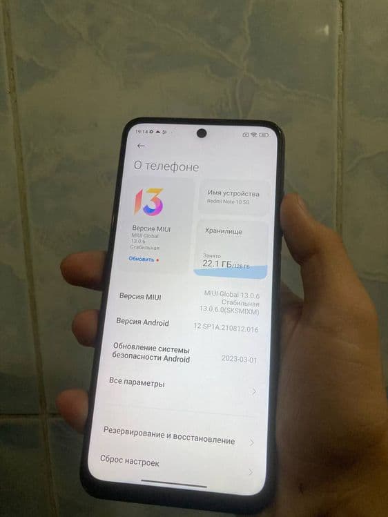 Redmi note 10 5G — 1