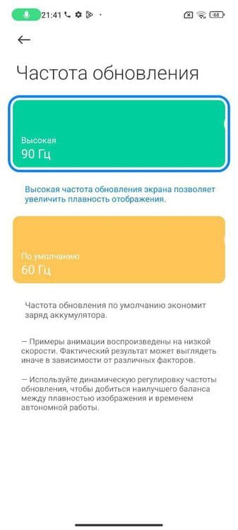 Redmi note 10 5G — 3