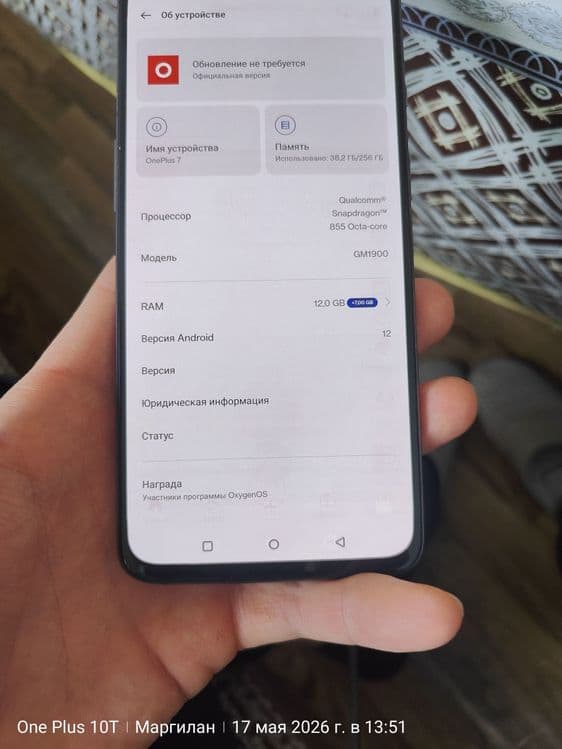 OМобильный телефон 
6.41 дюйма, Optic AMOLED, 2340x1080 пикселей (FHD+ — 5
