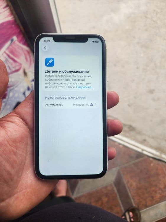 Iphone 11 ideal holatda — 3