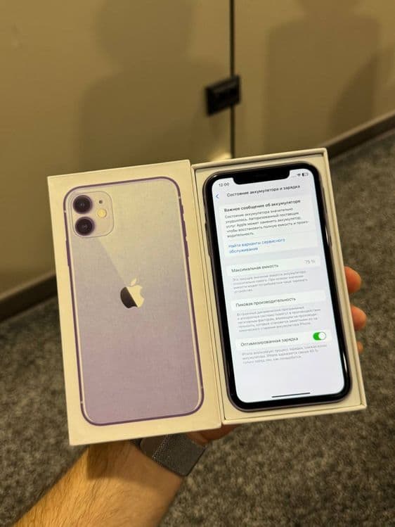iphone 11 judayam ideal — 4