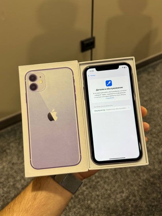 iphone 11 judayam ideal — 5