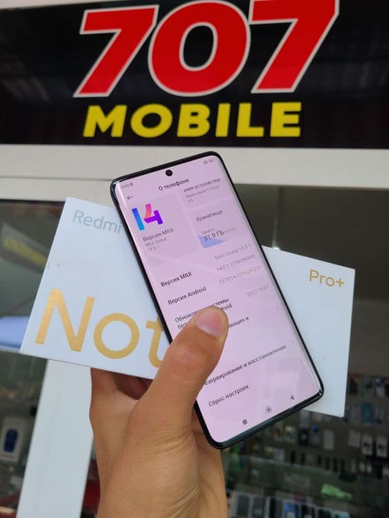 Redmi 13 pro plus 5 G — 5
