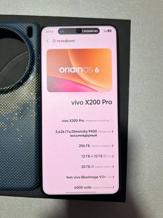 Vivo x200 pro full — 2