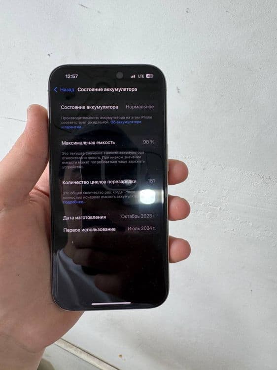 Iphone 15 pro natural titan — 4