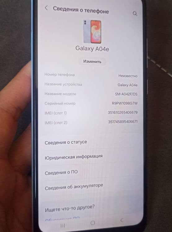 Xiva da telefon sotiladi 1milin — 2