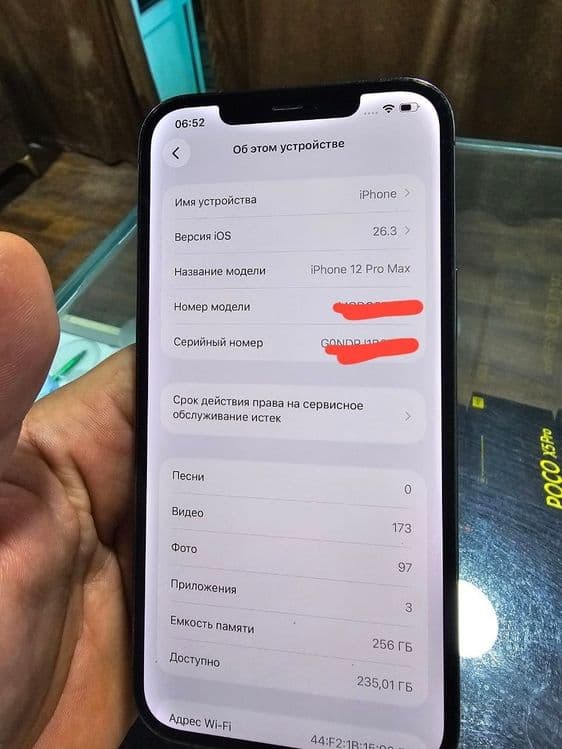 Iphone 12 pro max — 3