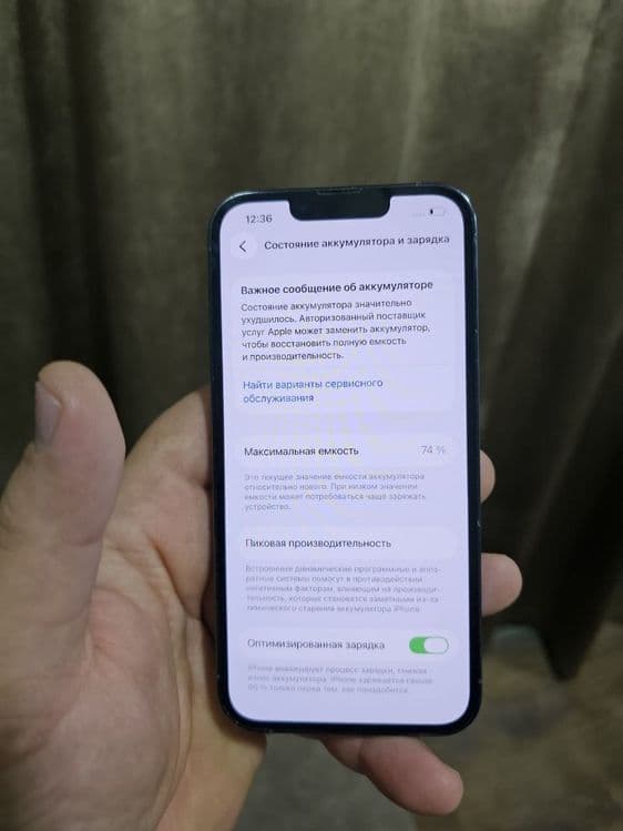 Iphone 13 pro 256gb — 3