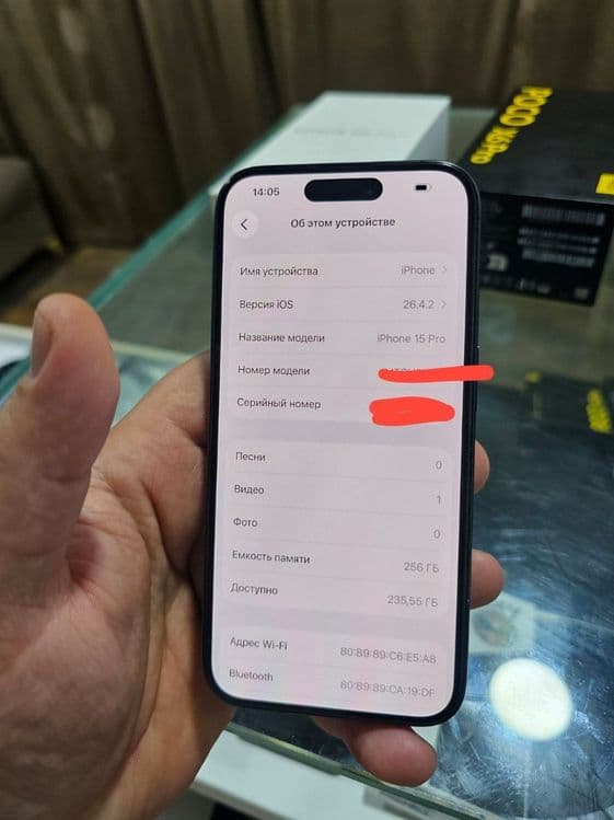 Iphone 15 pro 256gb — 1