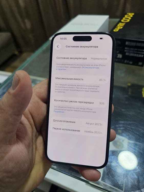Iphone 15 pro 256gb — 2