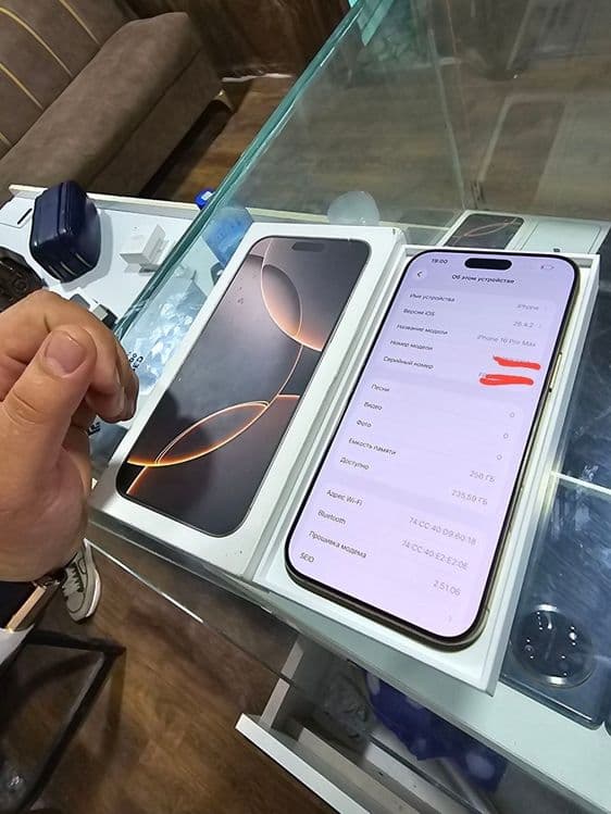 Iphone 16 pro max — 3