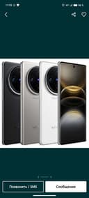 Vivo X100 holati zo'r