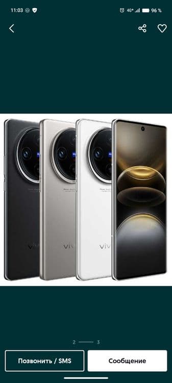 Vivo X100 holati zo'r — 1