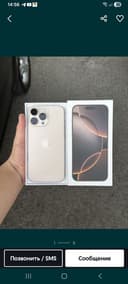 Iphone 16 pro max 256gb sotiladi