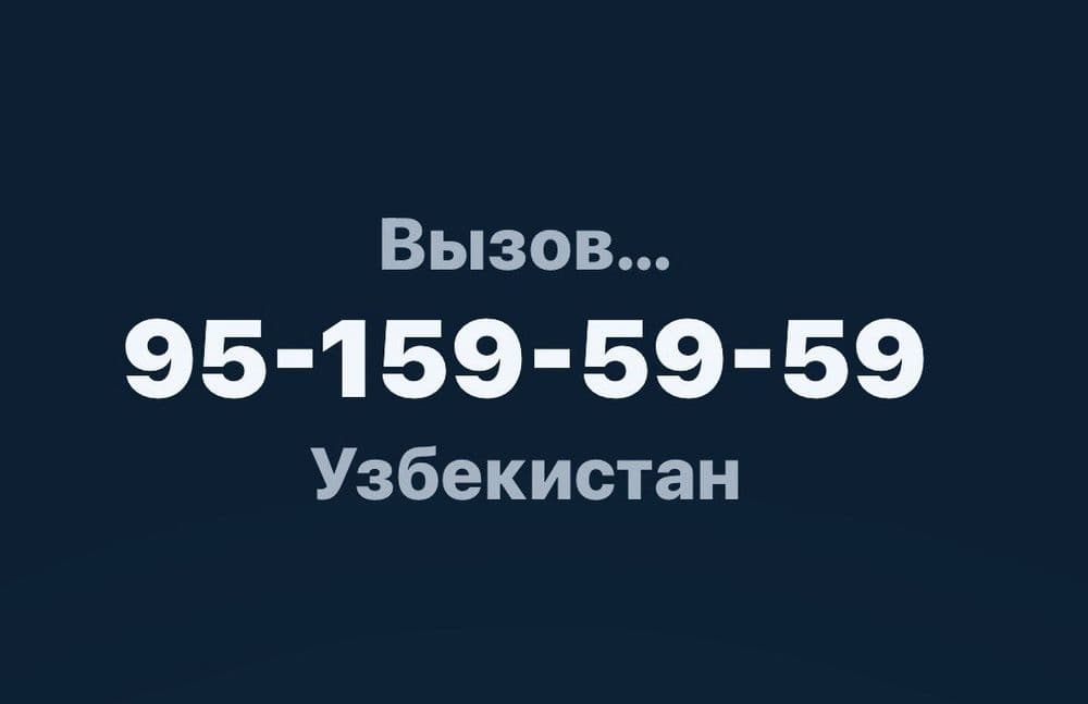 Продам Узмобайл номер Сотилади — 1