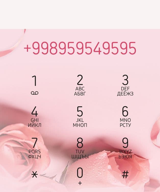 Номер uzmobile, узмабайл — 1