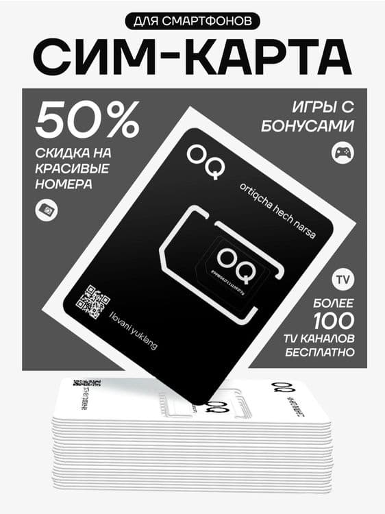 OQ сим-карталари — 1