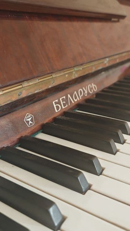 Пианино Беларусь — 2