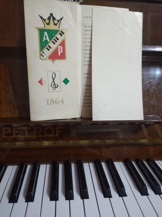 Фортепиано. Petroiff. 2хпедальное — 1
