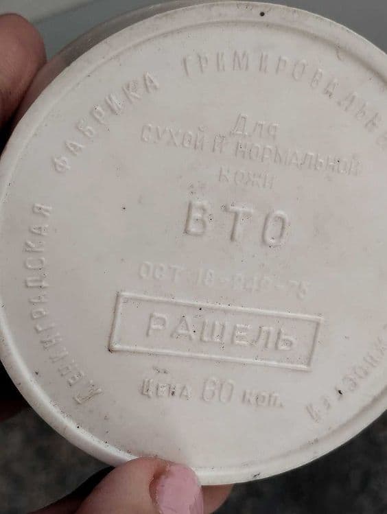 Тени, тушь , пудра винтажные коллекционерам — 4