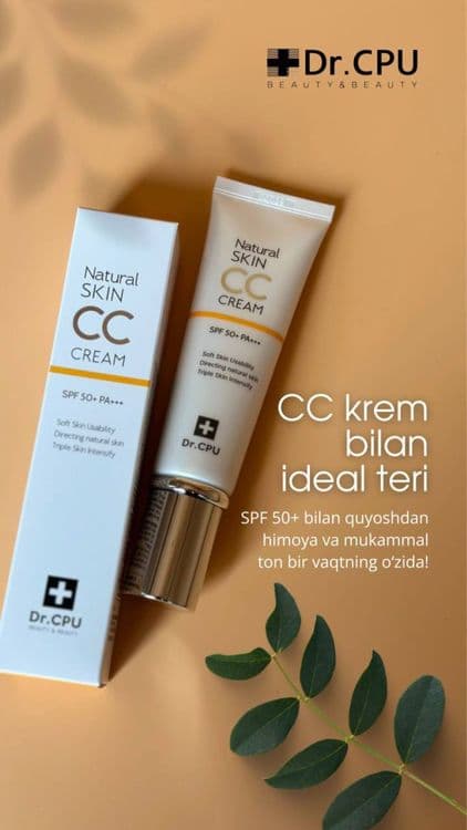 CC крем от бренда Dr.CPU — 2
