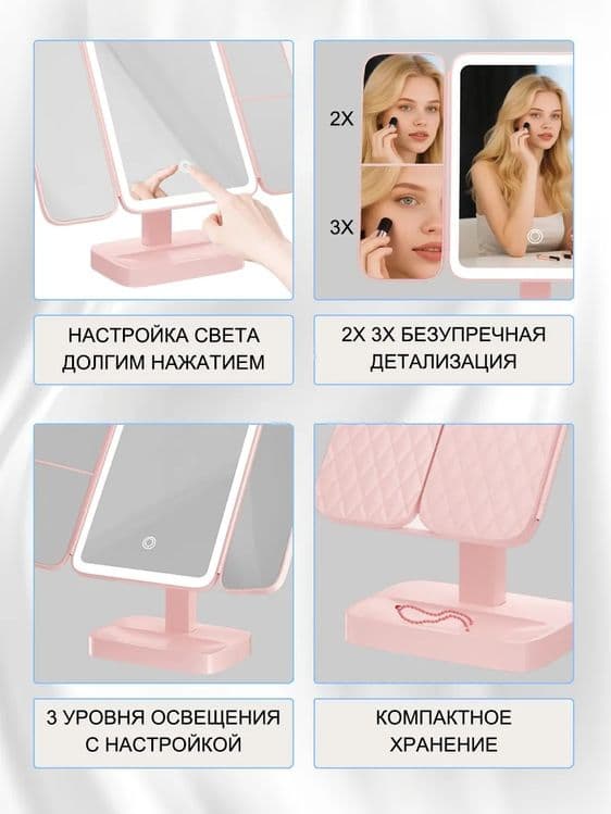 Зеркало косметическое для макияжа с увеличением с led подсветкой — 2