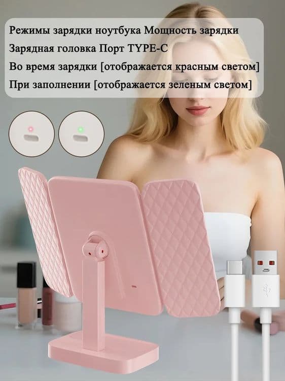 Зеркало косметическое для макияжа с увеличением с led подсветкой — 3