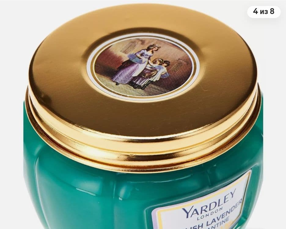Крем для блестящих волос Yardley London English Lavender Brilliantine — 3