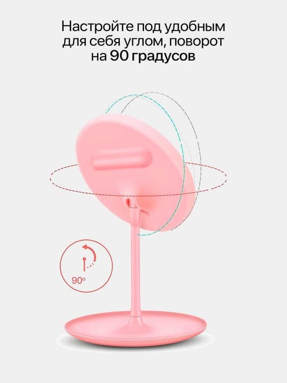 Стильное LED зеркало для макияжа с подсветкой, помощник для ухода — 5