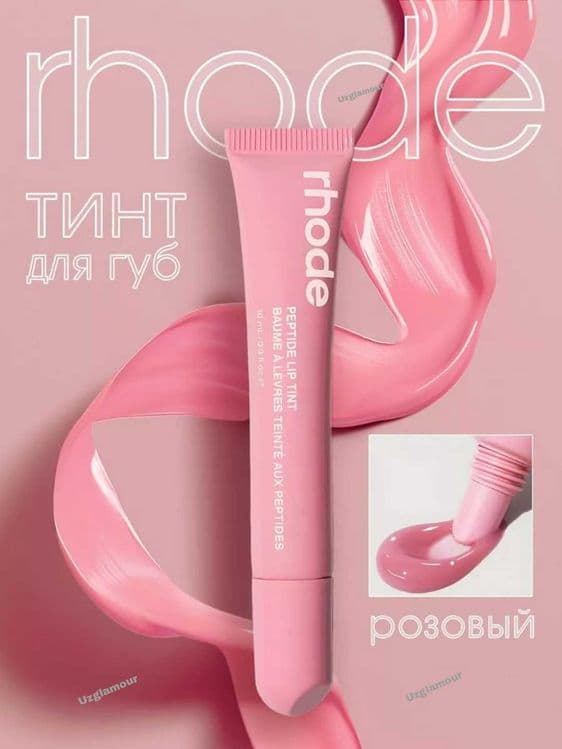 Блеск-тинт для губ Rhode Peptide Lip Tint
Lab-Tint pomadasi Rhode — 2