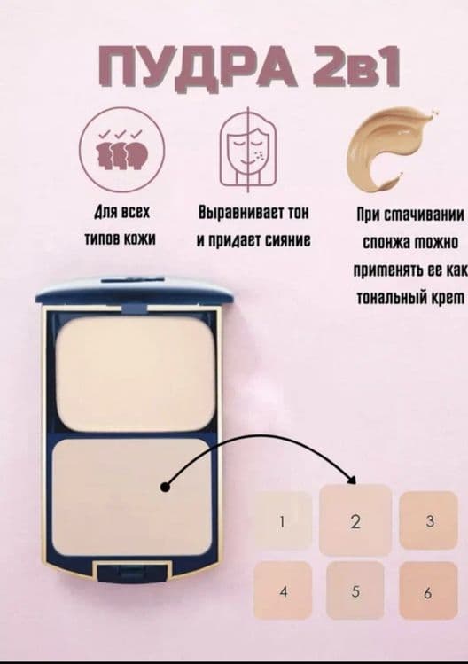 Компактная пудра Fleur — 6