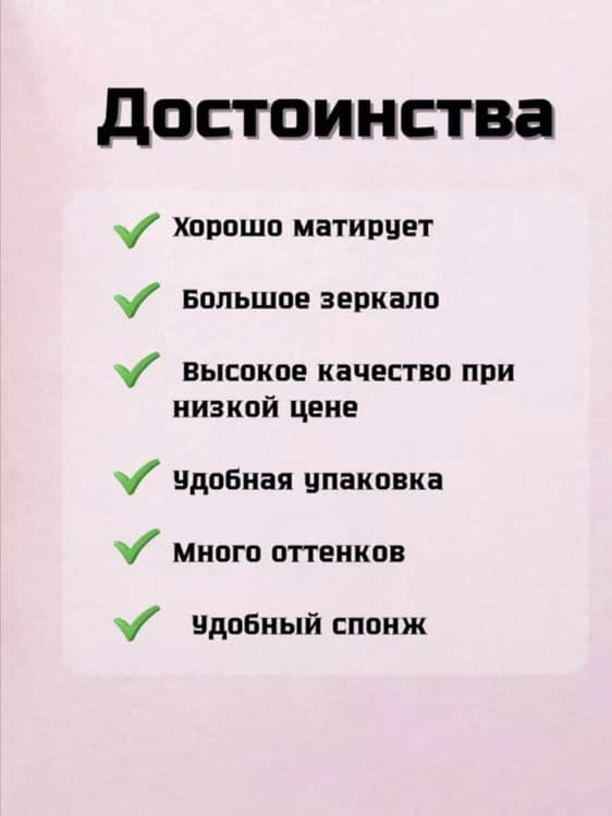 Компактная пудра Fleur — 7