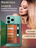 iPhone ten yangi