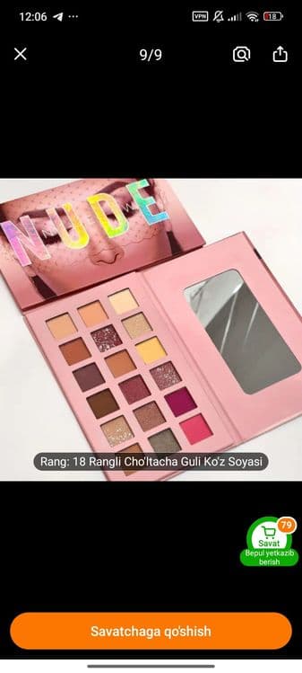 Nude ten  ko'z uchun — 1