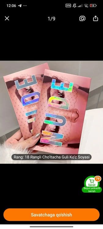 Nude ten  ko'z uchun — 2