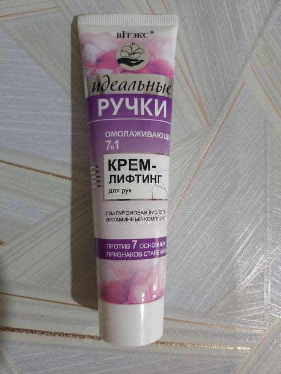 Косметика косметика — 1