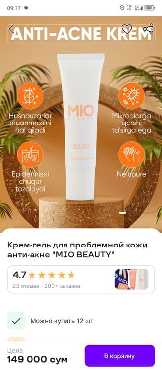 Mio beauty anti acne — 1
