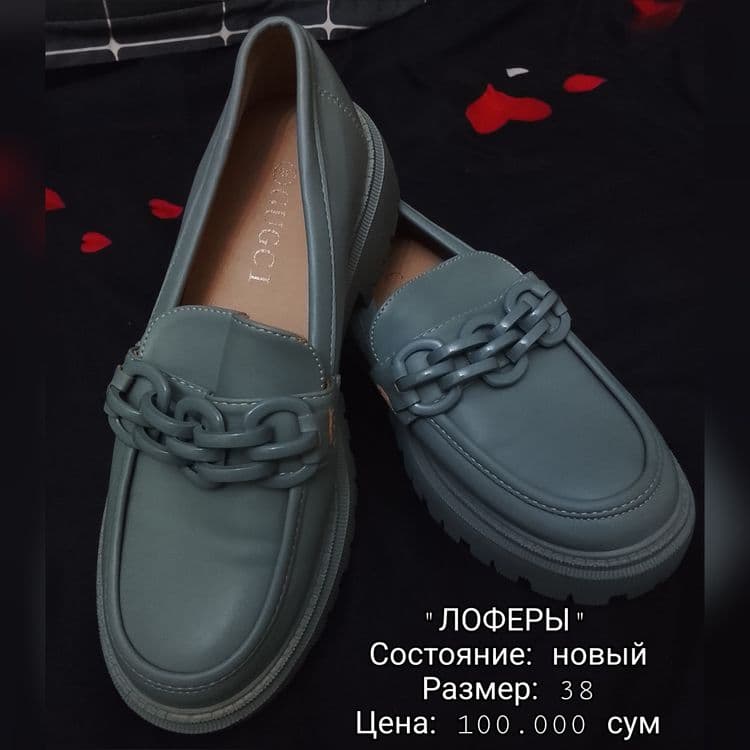Лоферы (новые). Обувь. — 1