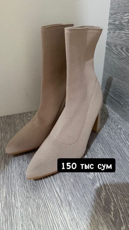 Распродажа обуви — 5