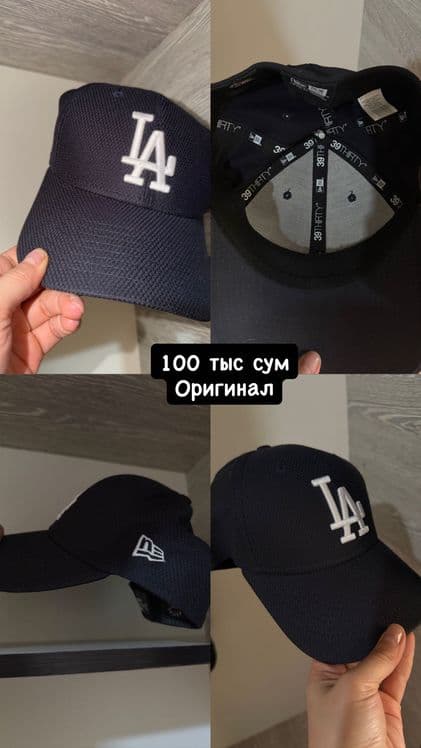 Распродажа обуви — 7