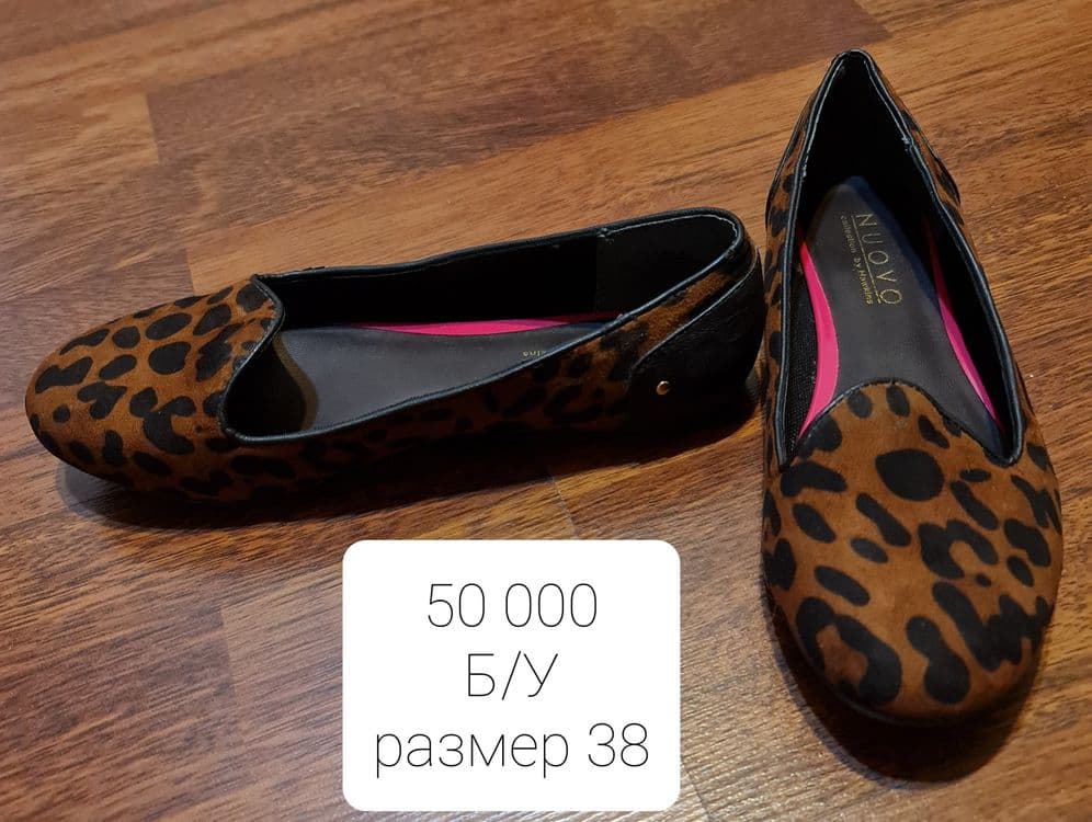 Туфли балетки бу 38 размер — 1