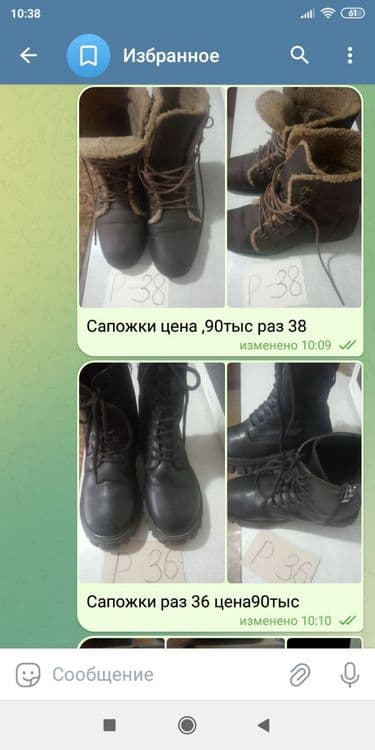 Обувь для девочек — 7