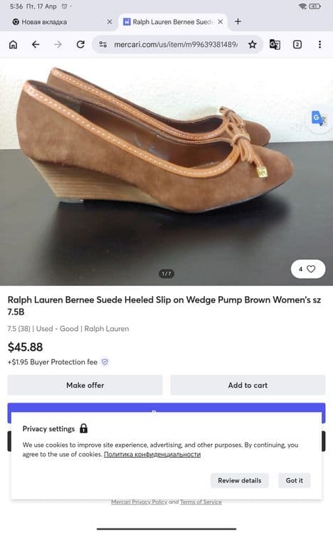 Ralph Lauren, 33-34 обувь замша натуральная, новые — 4
