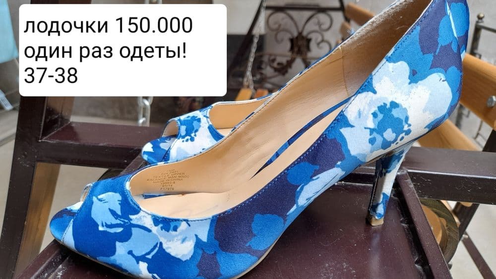 Басаножки лодочки очень красивые — 1