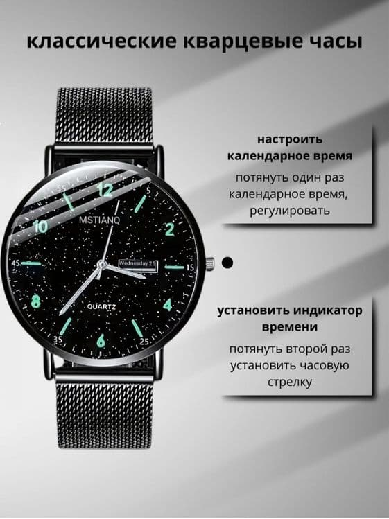Продаются кварцевые часы — 1