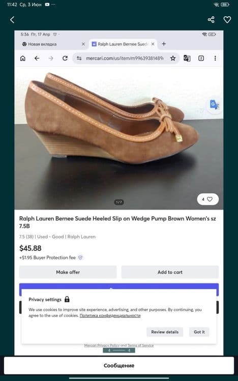 Ralph Lauren, Franco sarto, Sperry...34-35 нат кожа США новая — 7